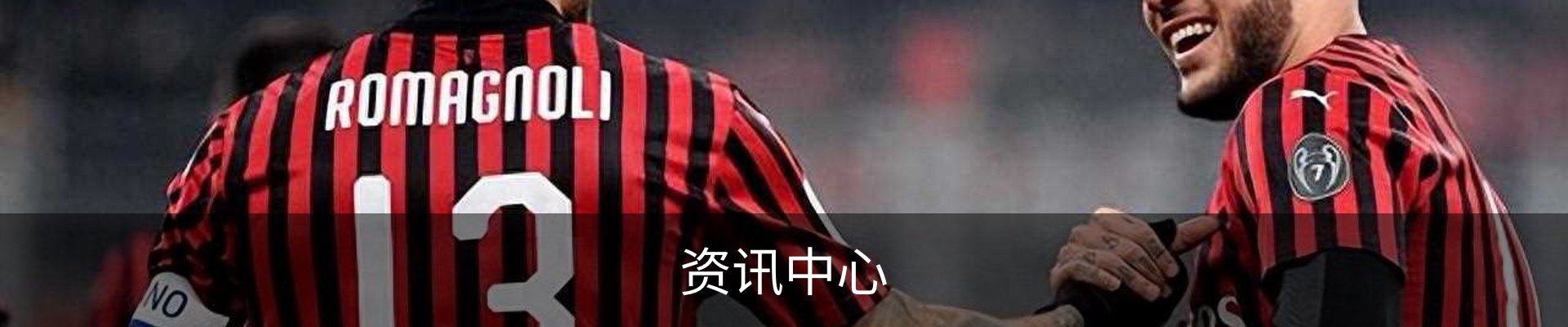 资讯中心